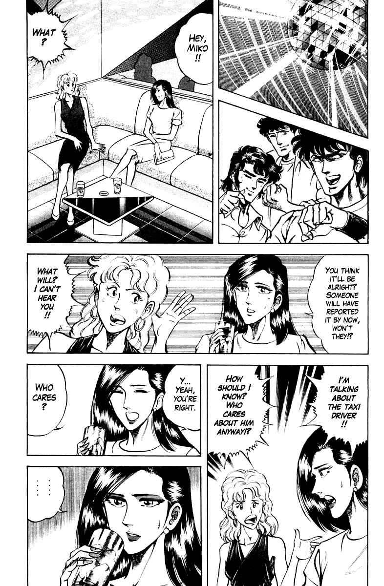 Page 13 Chapter 68 Super Doctor K