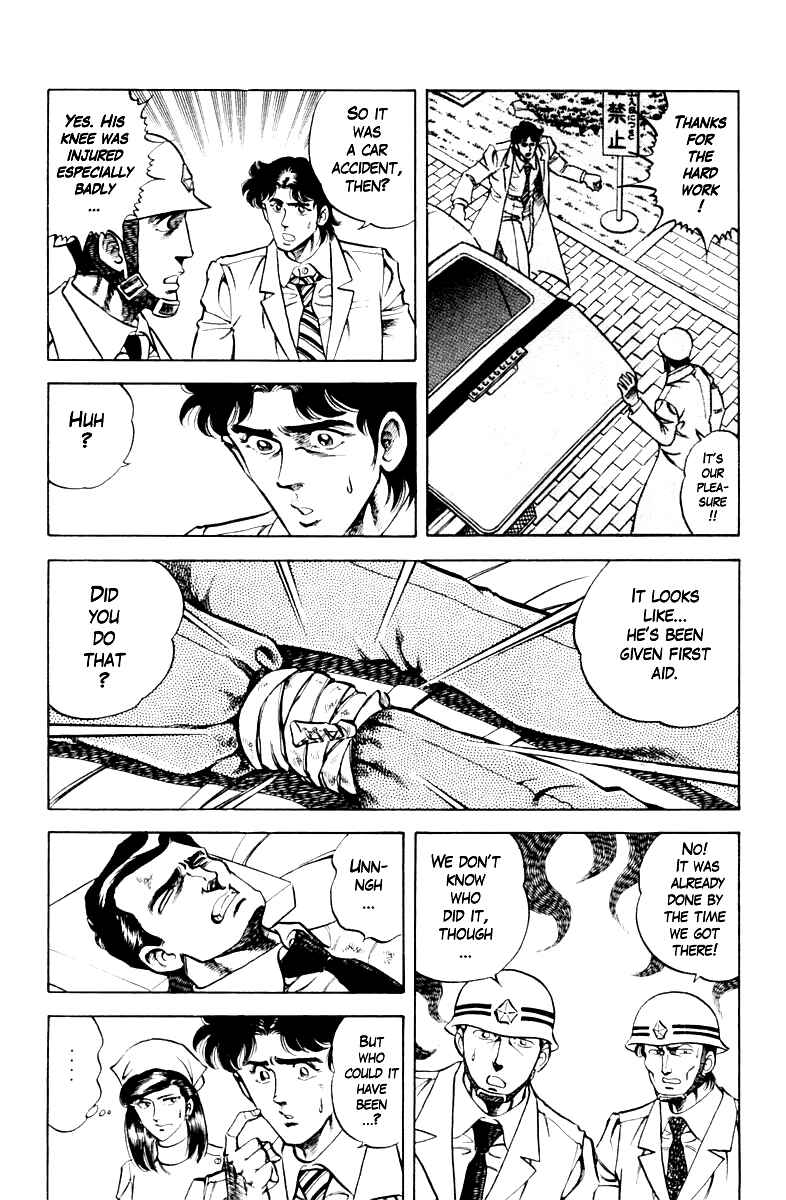 Page 16 Chapter 68 Super Doctor K