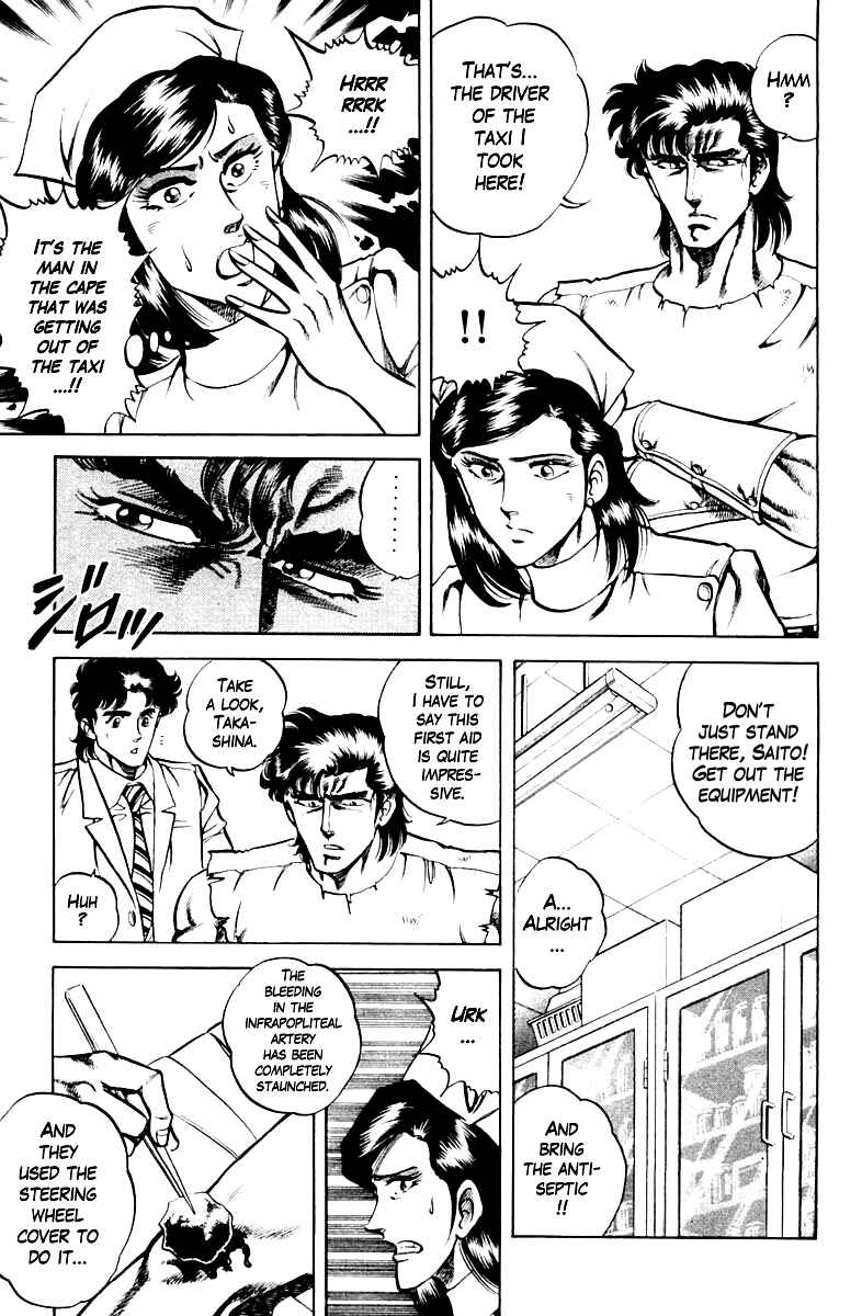 Page 17 Chapter 68 Super Doctor K