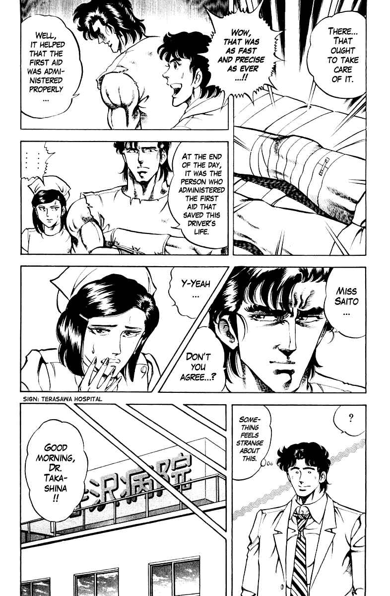 Page 19 Chapter 68 Super Doctor K