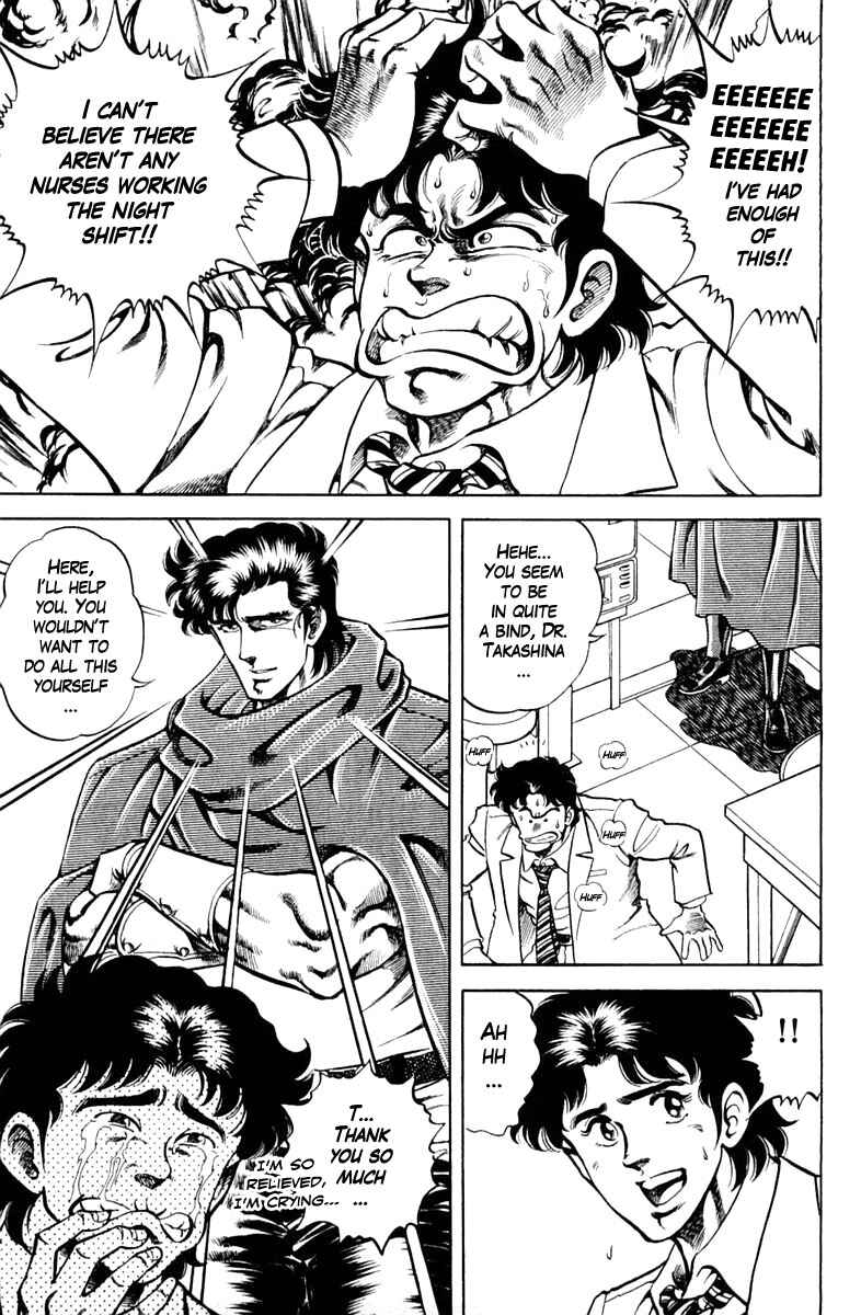 Page 5 Chapter 68 Super Doctor K