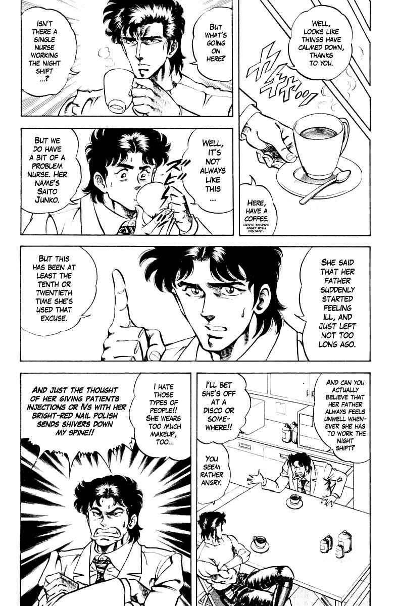 Page 6 Chapter 68 Super Doctor K