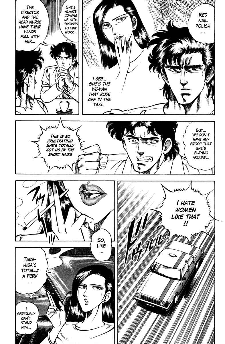 Page 7 Chapter 68 Super Doctor K