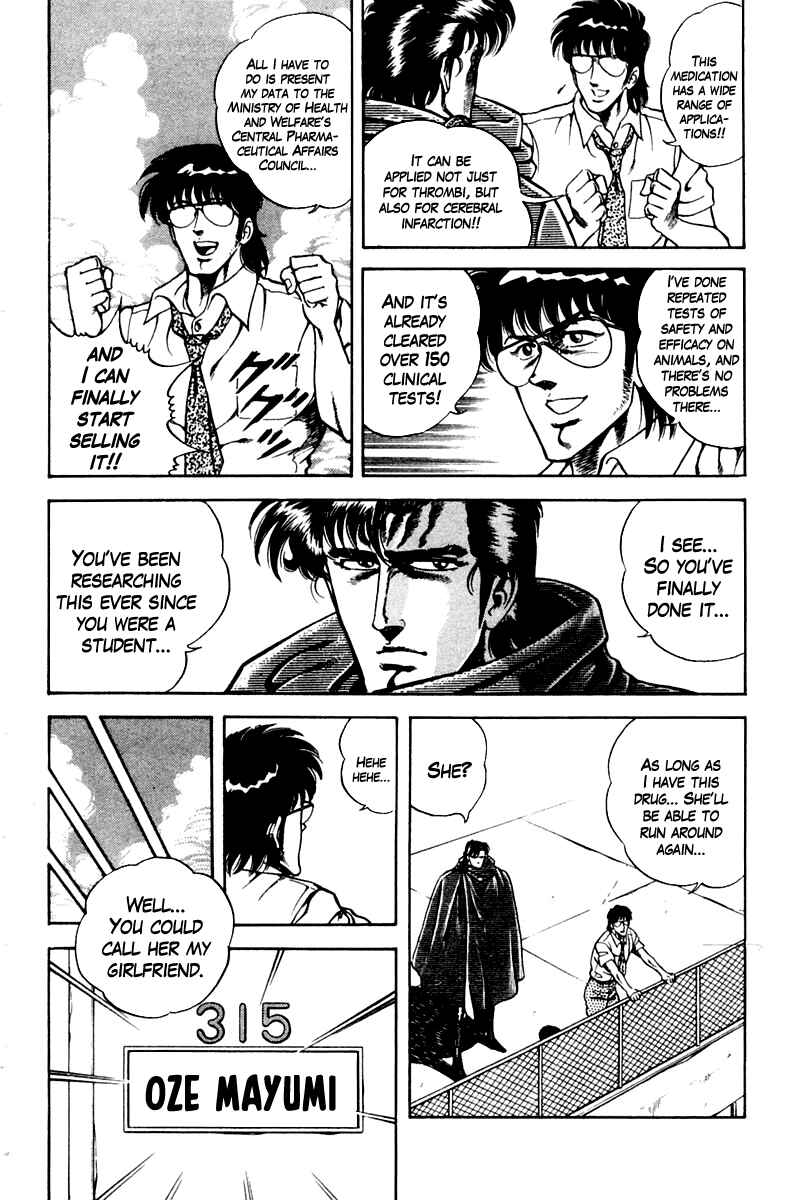 Page 10 Chapter 18 Super Doctor K