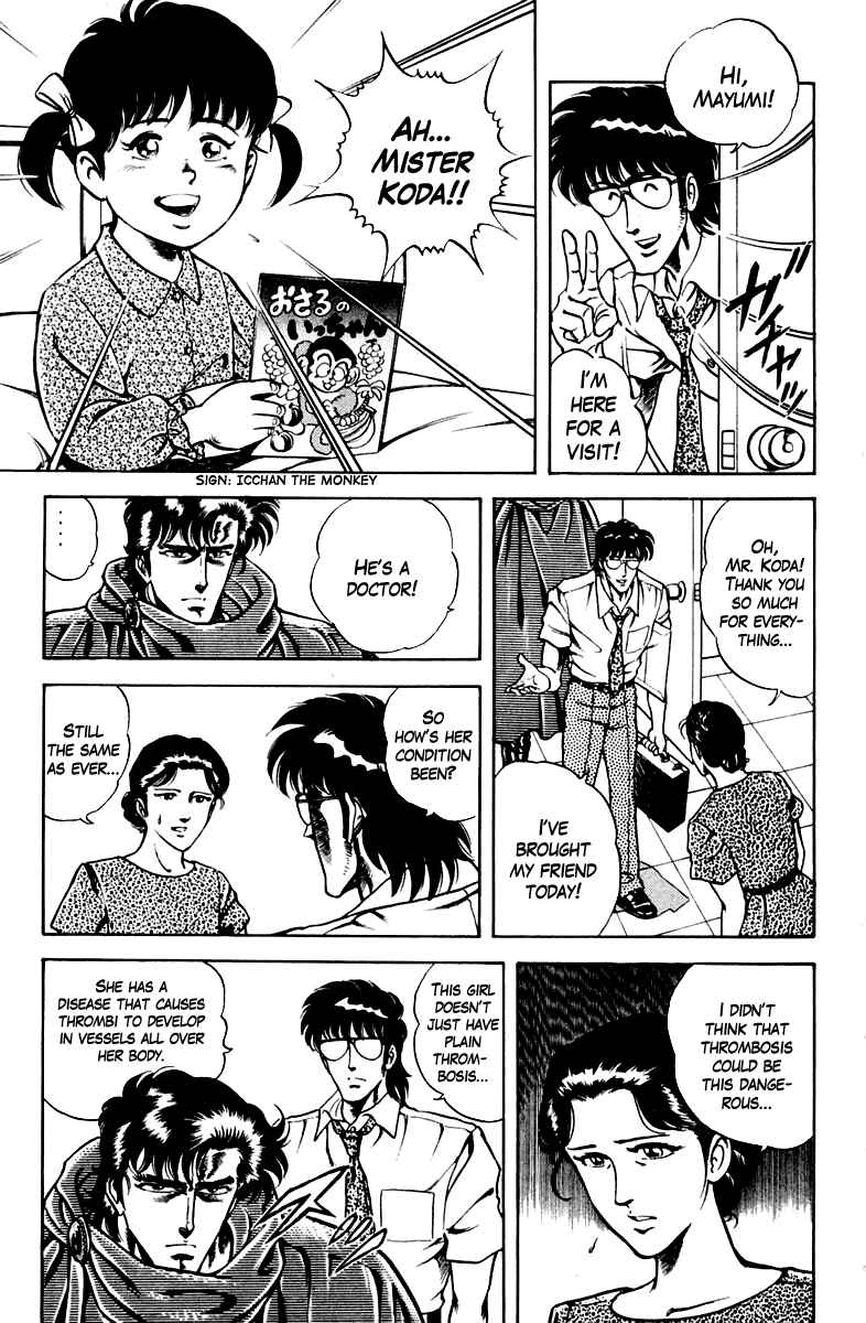 Page 11 Chapter 18 Super Doctor K