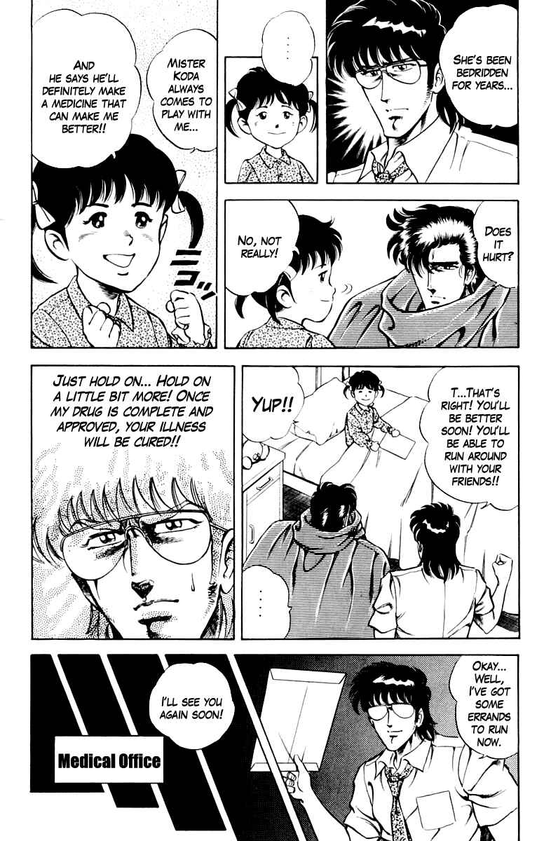 Page 12 Chapter 18 Super Doctor K