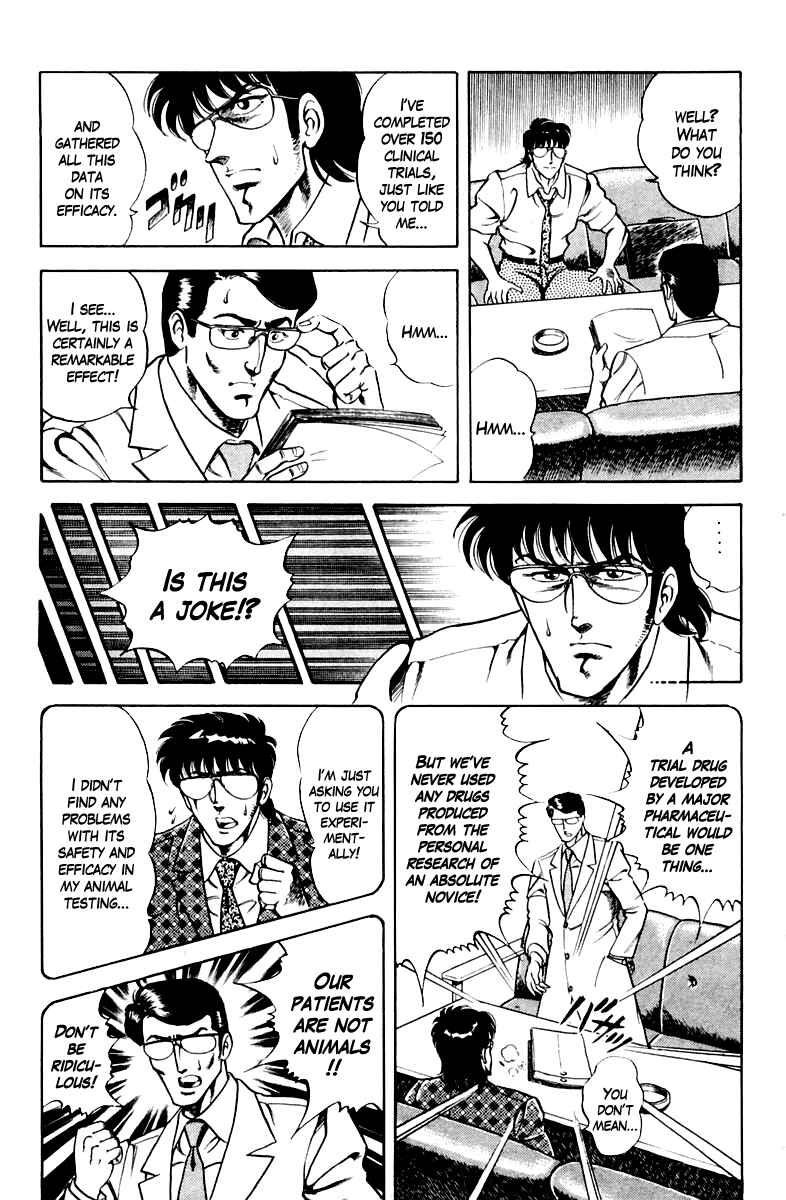 Page 13 Chapter 18 Super Doctor K