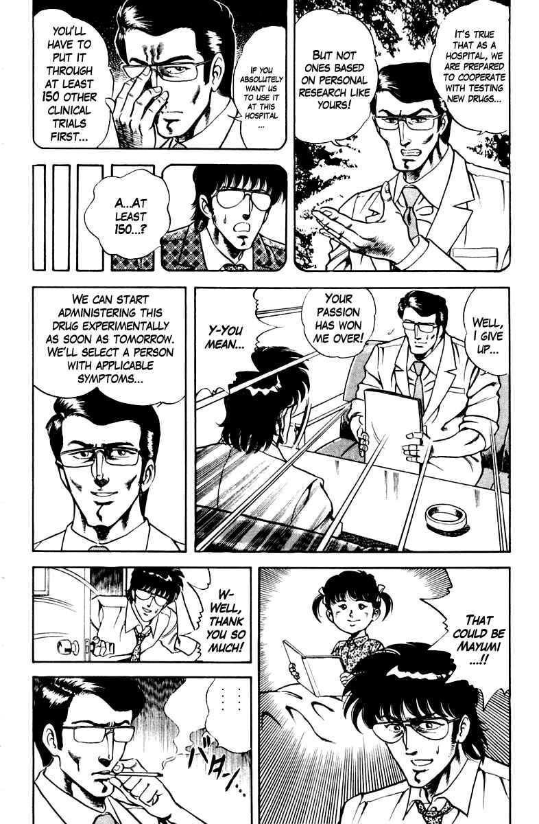 Page 14 Chapter 18 Super Doctor K