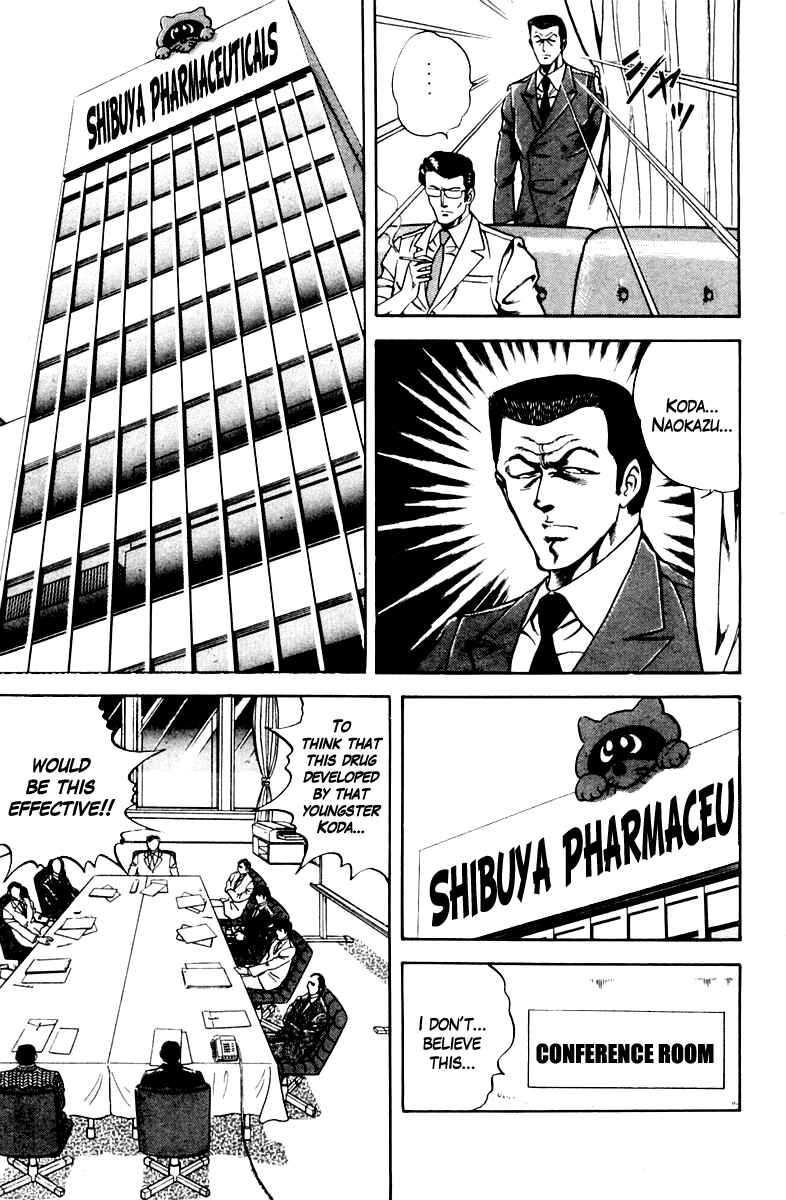 Page 15 Chapter 18 Super Doctor K