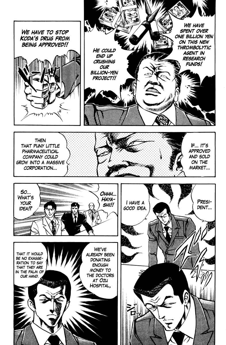 Page 17 Chapter 18 Super Doctor K