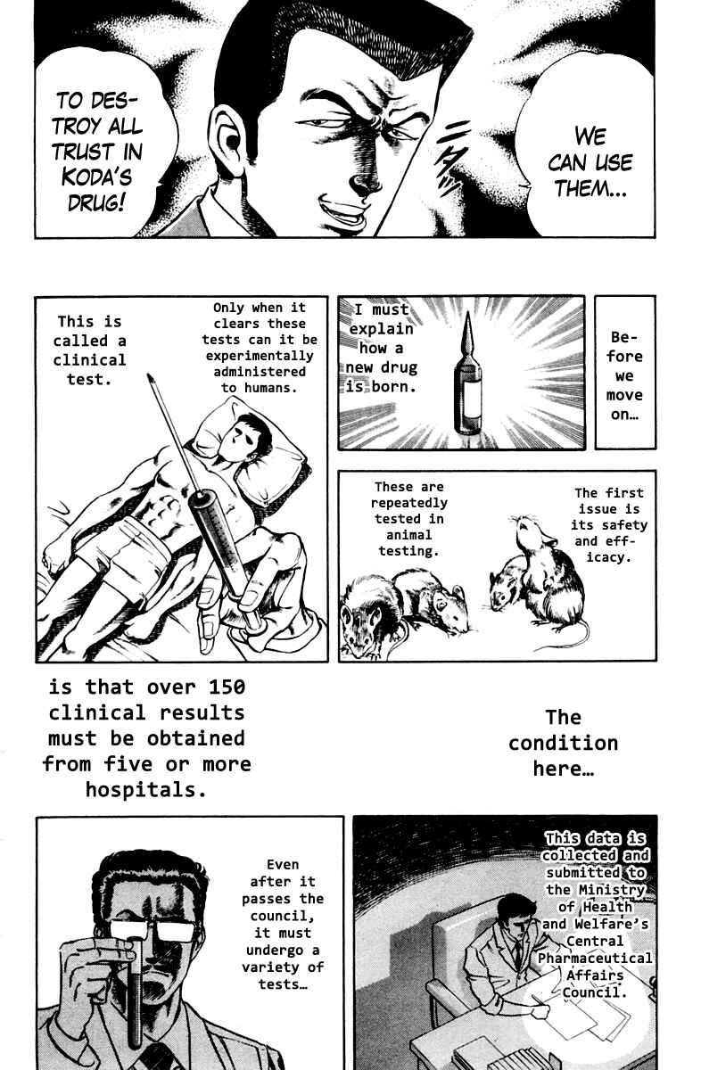 Page 18 Chapter 18 Super Doctor K