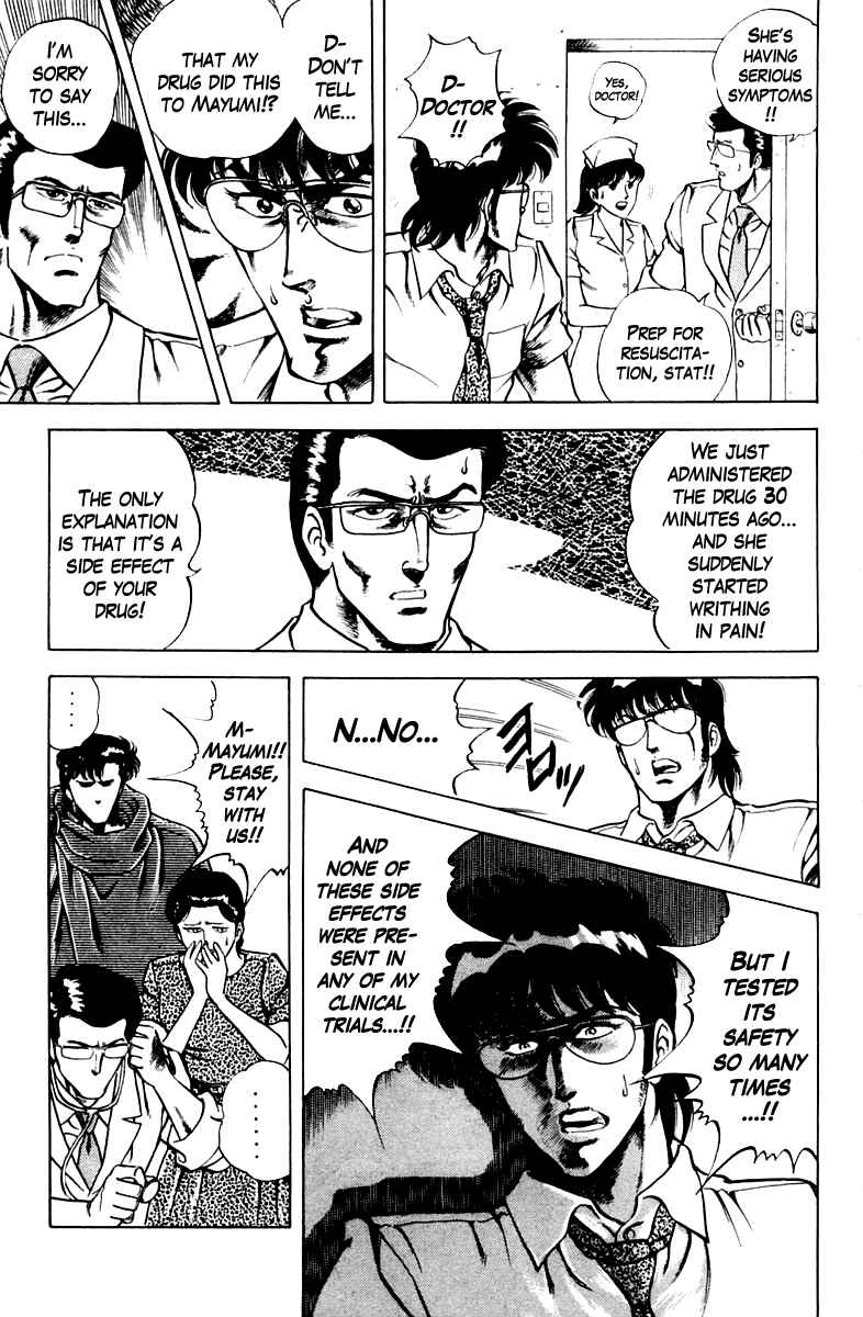 Page 23 Chapter 18 Super Doctor K