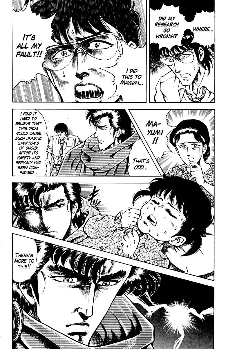 Page 24 Chapter 18 Super Doctor K