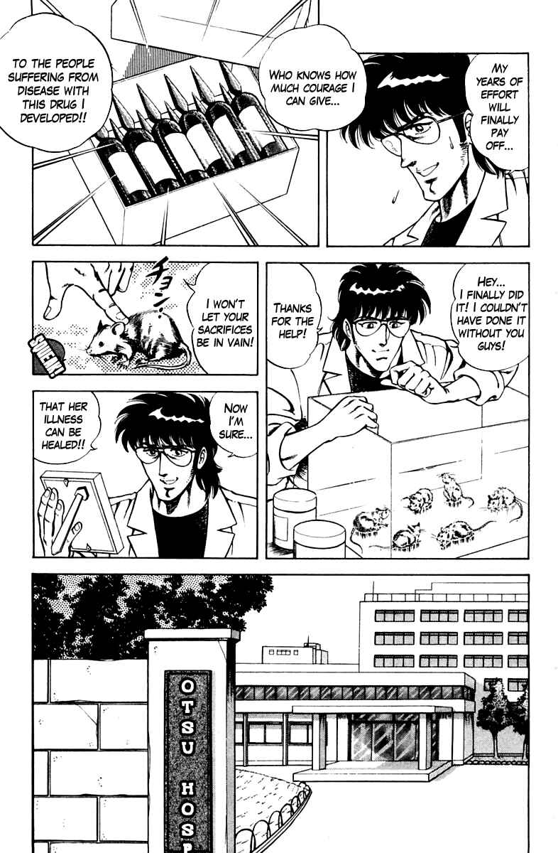Page 7 Chapter 18 Super Doctor K