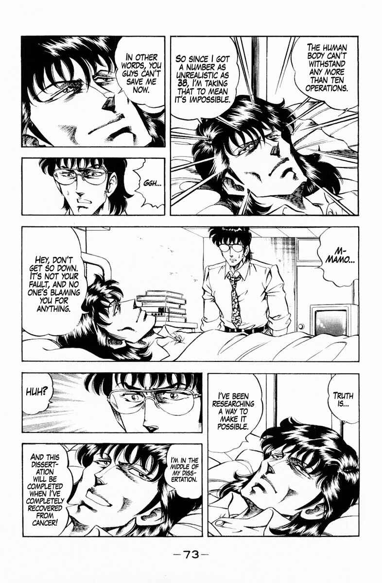 Page 11 Chapter 129 Super Doctor K