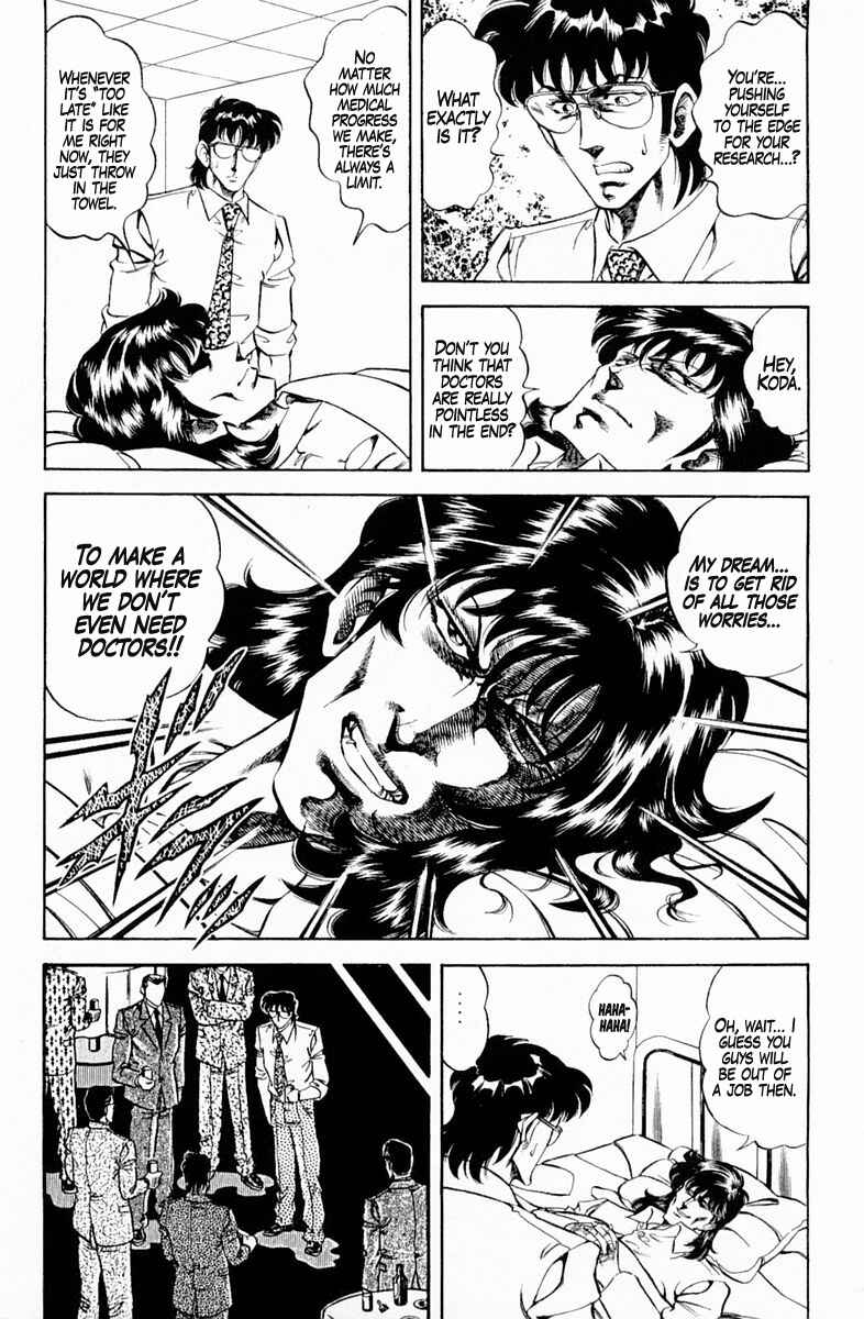 Page 13 Chapter 129 Super Doctor K