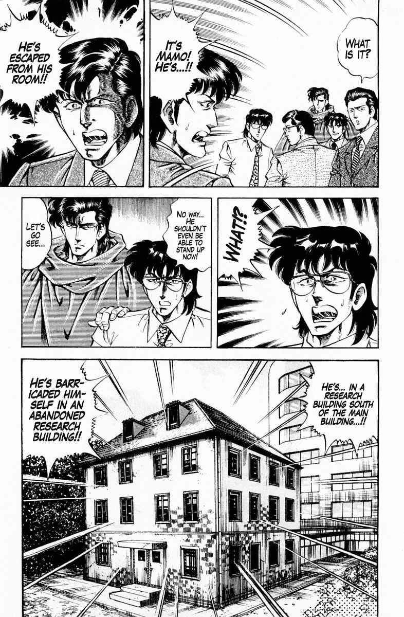 Page 15 Chapter 129 Super Doctor K
