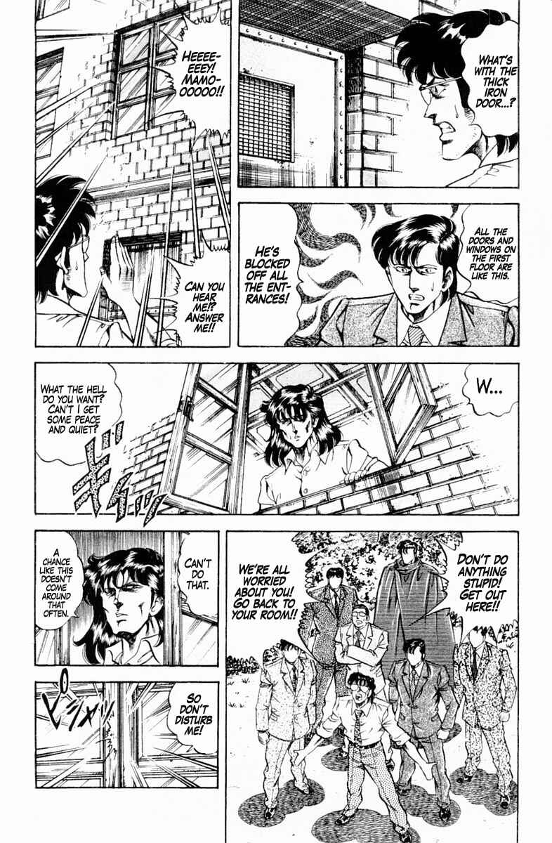 Page 16 Chapter 129 Super Doctor K