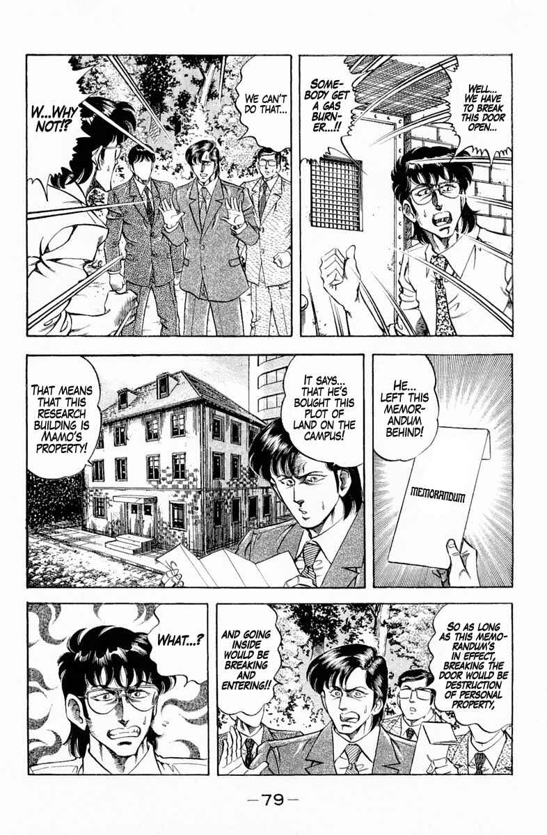 Page 17 Chapter 129 Super Doctor K