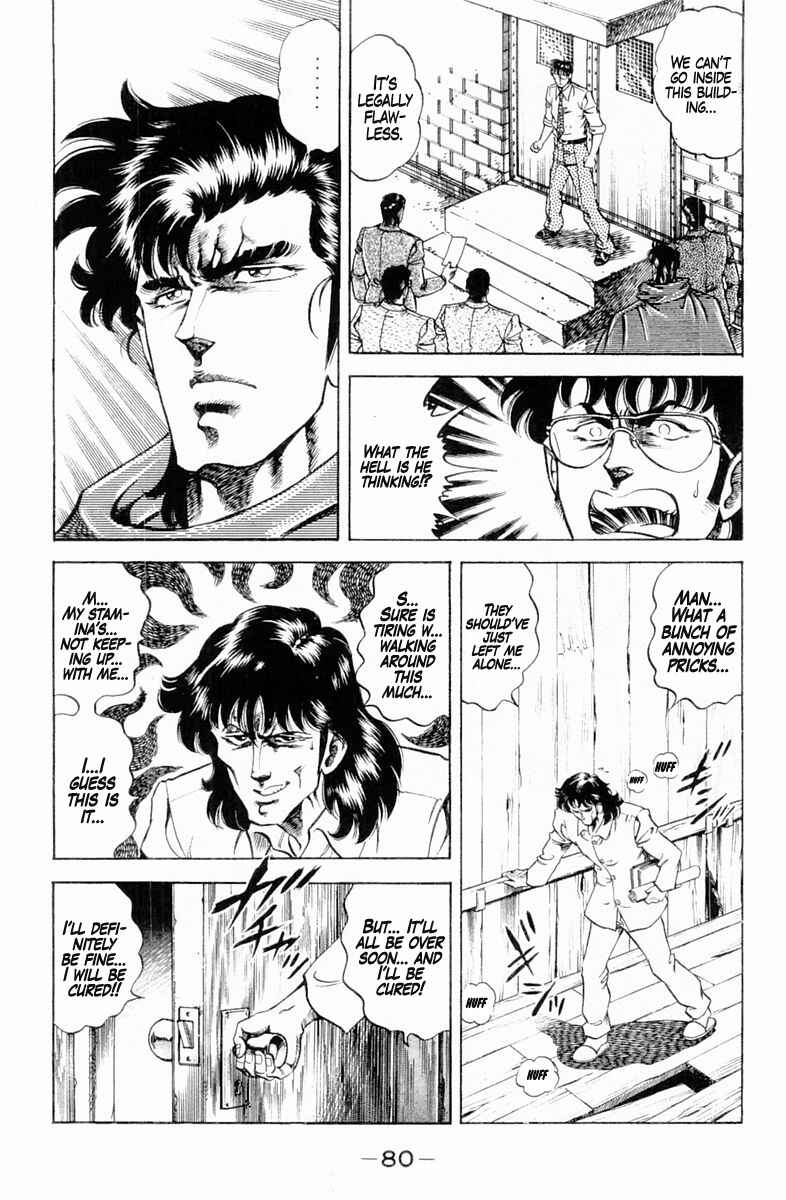 Page 18 Chapter 129 Super Doctor K