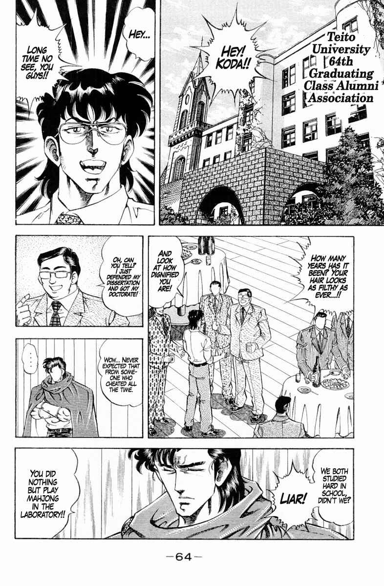 Page 2 Chapter 129 Super Doctor K