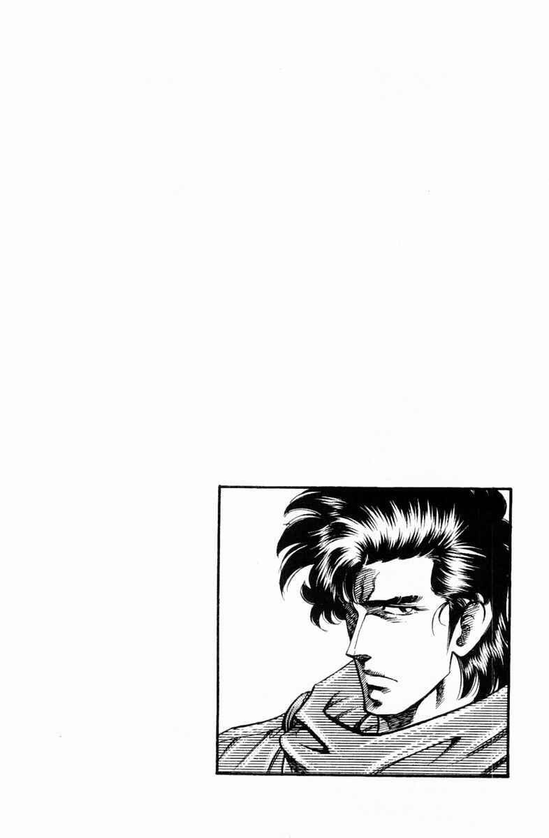 Page 20 Chapter 129 Super Doctor K