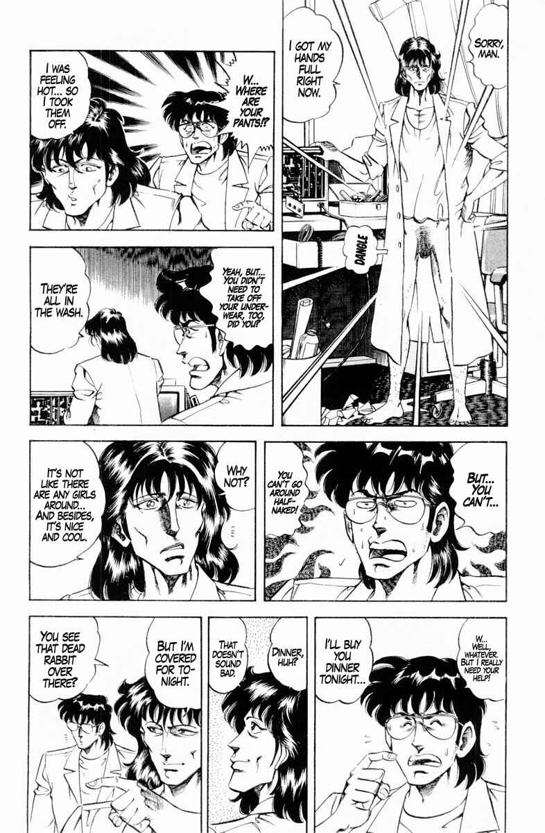 Page 6 Chapter 129 Super Doctor K