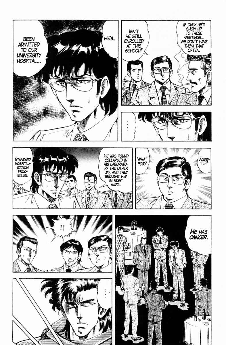 Page 8 Chapter 129 Super Doctor K