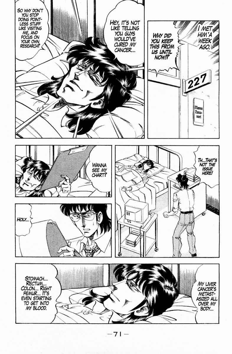 Page 9 Chapter 129 Super Doctor K