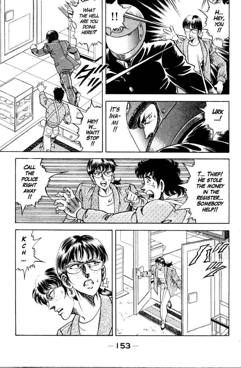 Page 11 Chapter 97 Super Doctor K