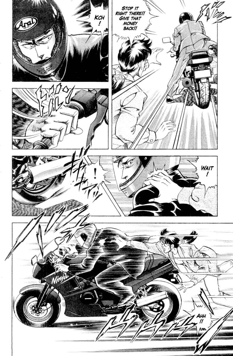 Page 12 Chapter 97 Super Doctor K