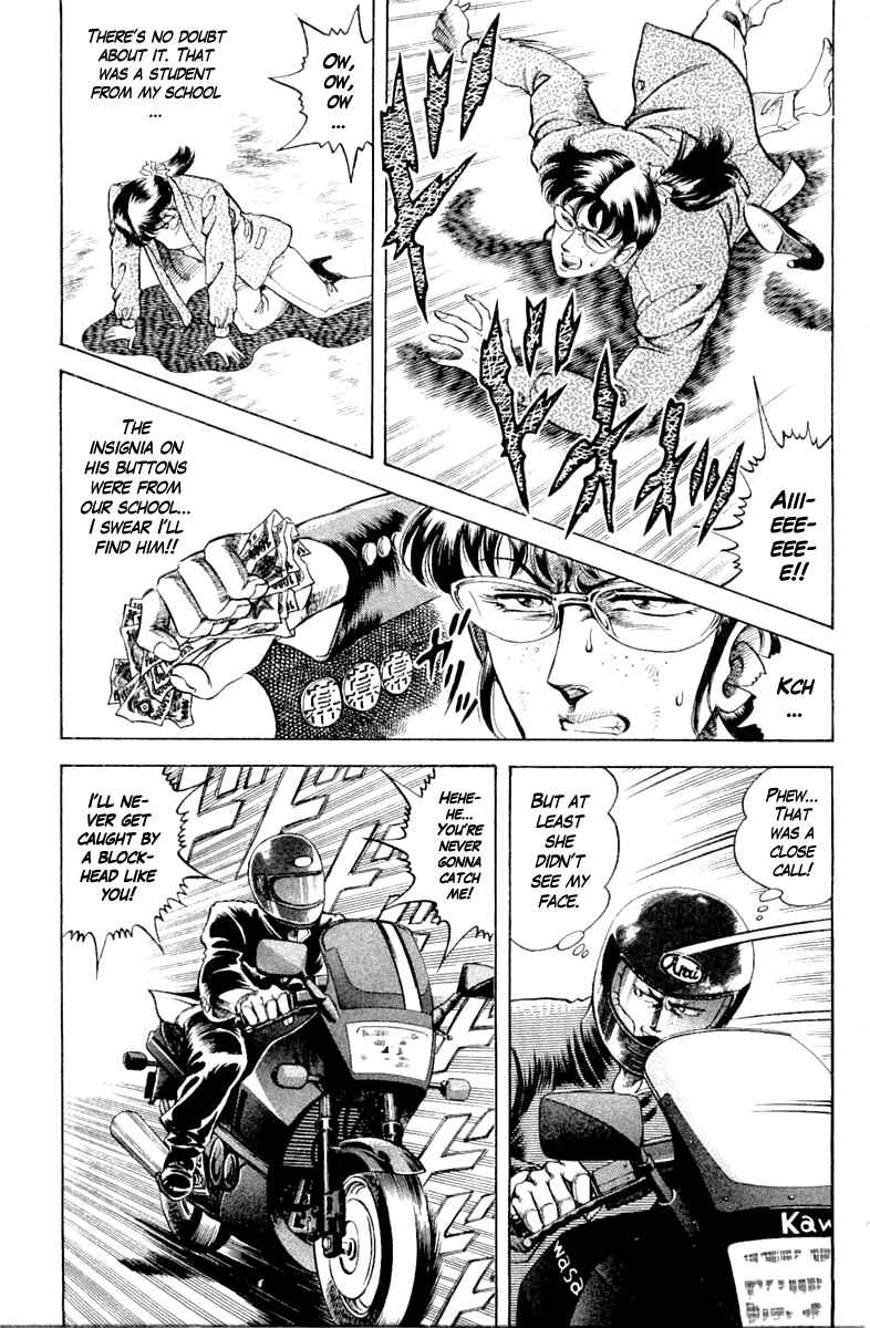 Page 13 Chapter 97 Super Doctor K