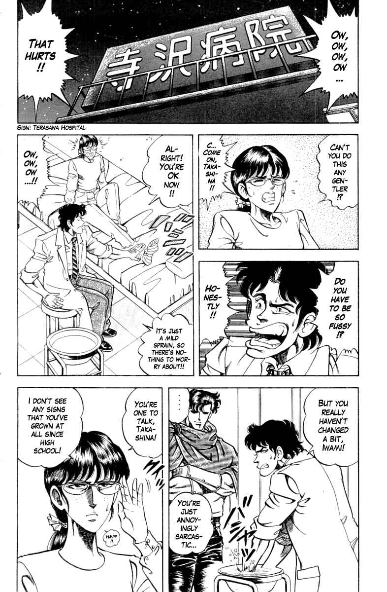 Page 14 Chapter 97 Super Doctor K