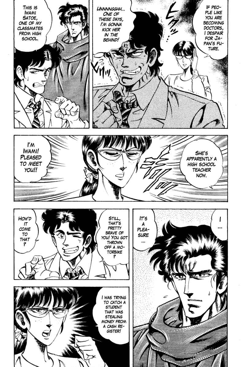 Page 15 Chapter 97 Super Doctor K