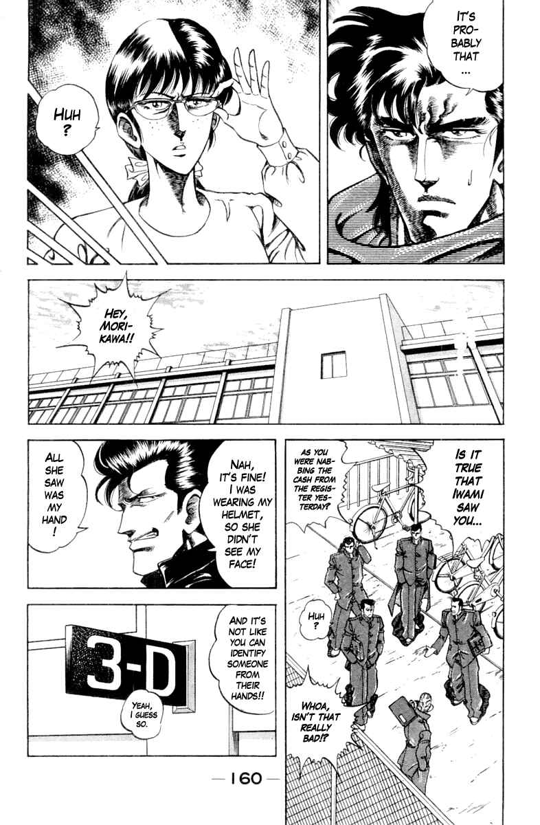 Page 18 Chapter 97 Super Doctor K