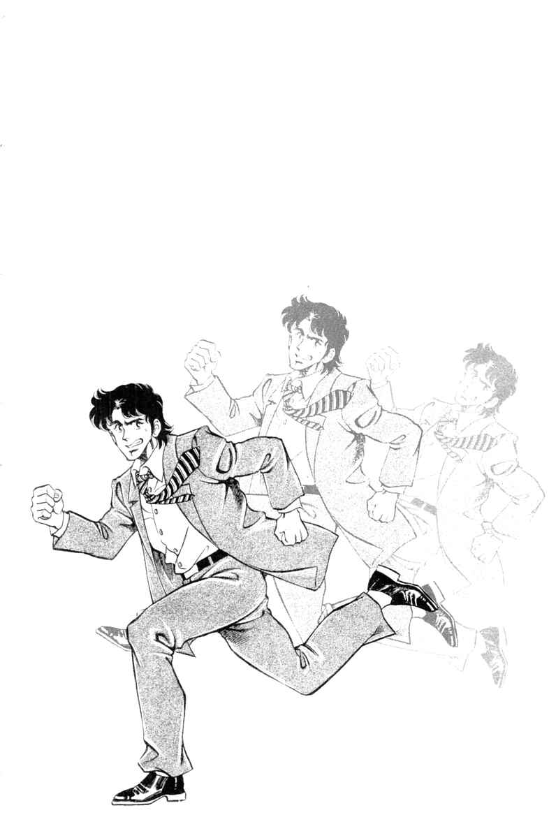 Page 20 Chapter 97 Super Doctor K