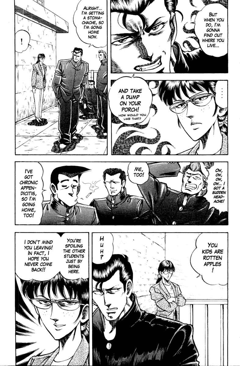 Page 7 Chapter 97 Super Doctor K