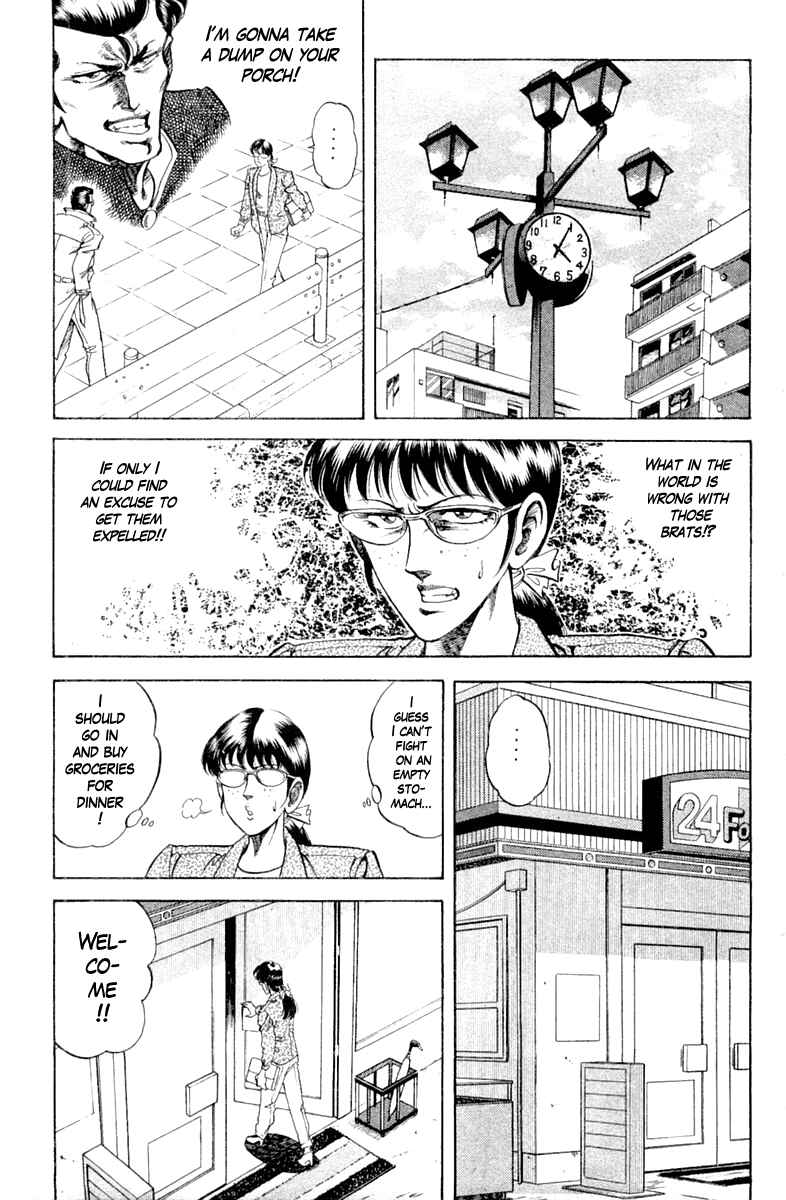 Page 9 Chapter 97 Super Doctor K