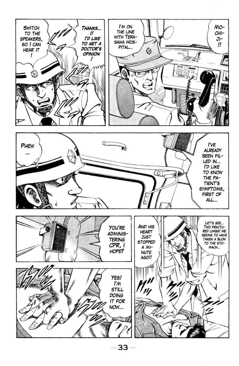 Page 11 Chapter 100 Super Doctor K