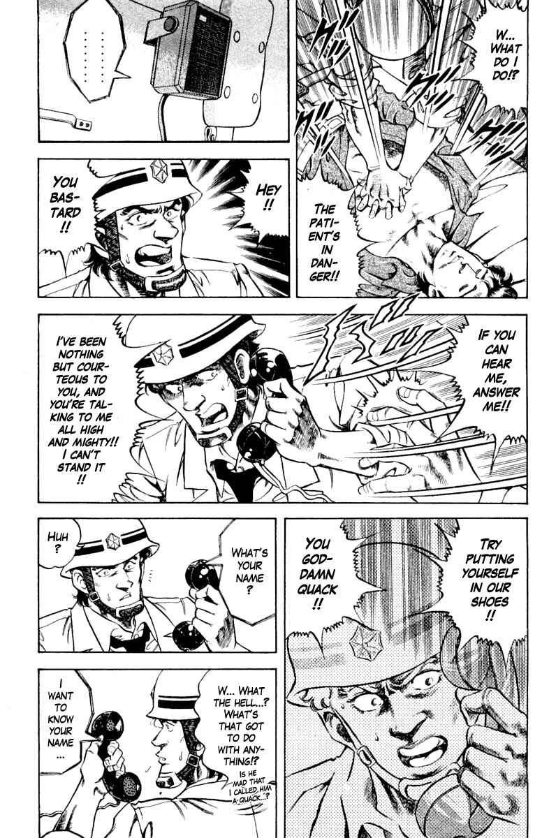 Page 13 Chapter 100 Super Doctor K