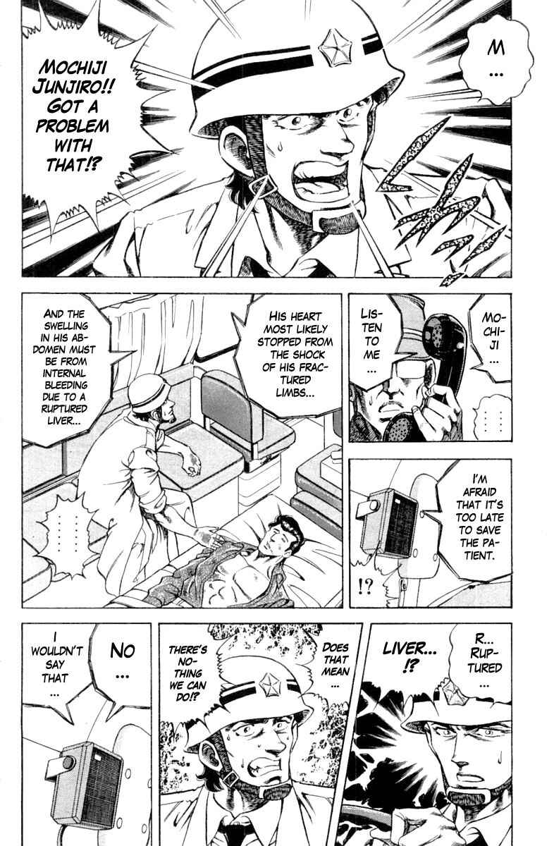 Page 14 Chapter 100 Super Doctor K