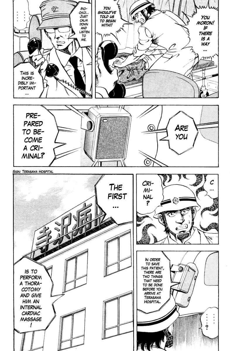 Page 15 Chapter 100 Super Doctor K