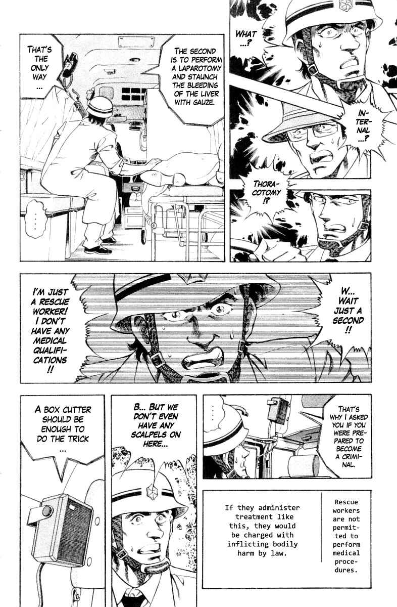 Page 16 Chapter 100 Super Doctor K