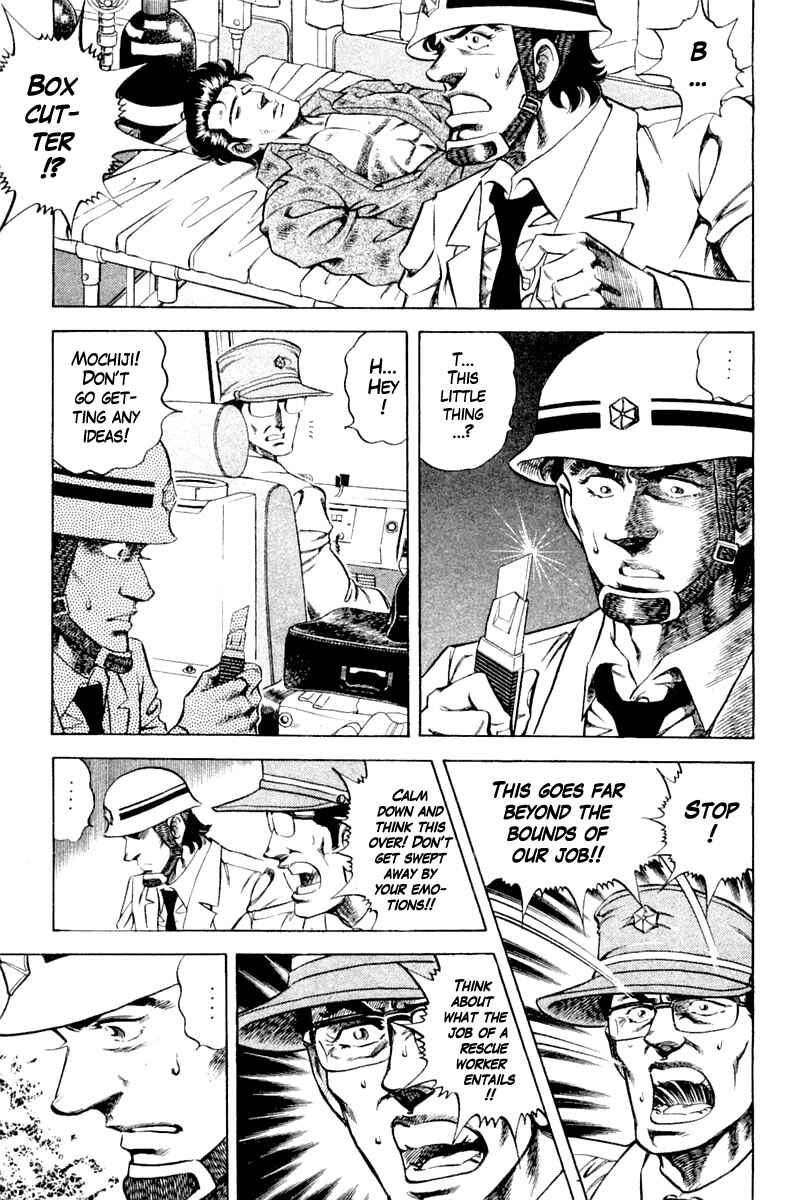 Page 17 Chapter 100 Super Doctor K