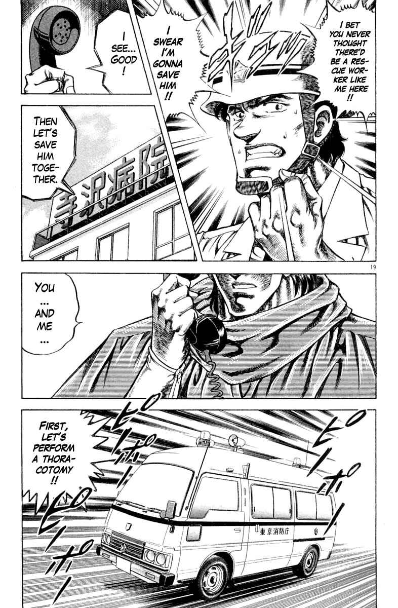 Page 19 Chapter 100 Super Doctor K