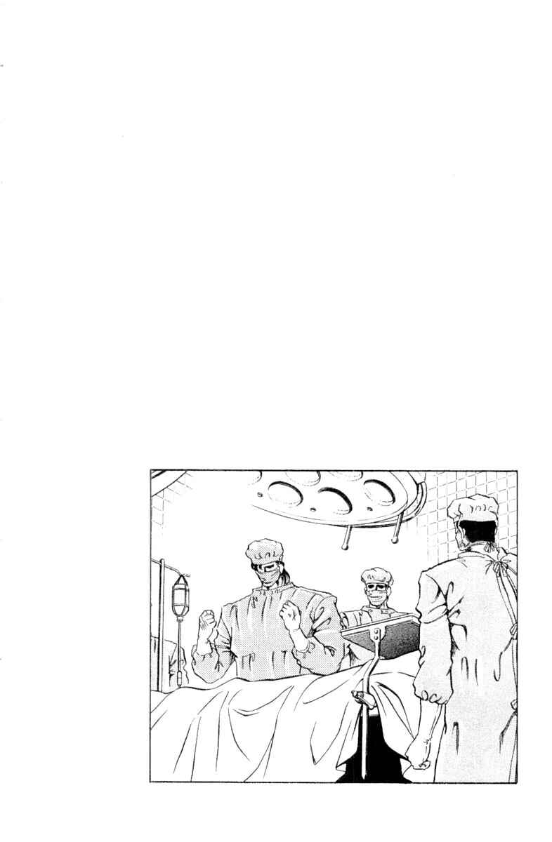 Page 20 Chapter 100 Super Doctor K