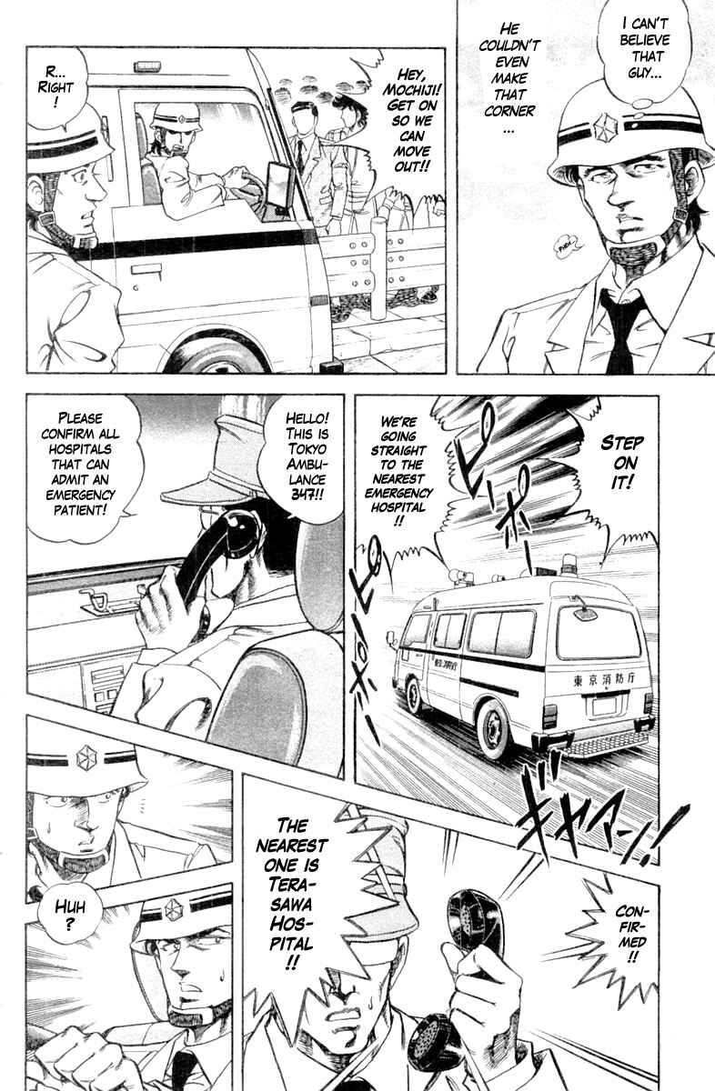Page 8 Chapter 100 Super Doctor K