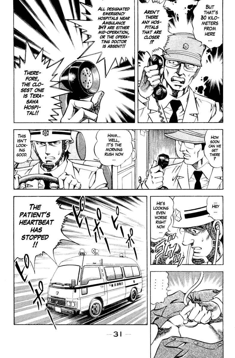 Page 9 Chapter 100 Super Doctor K