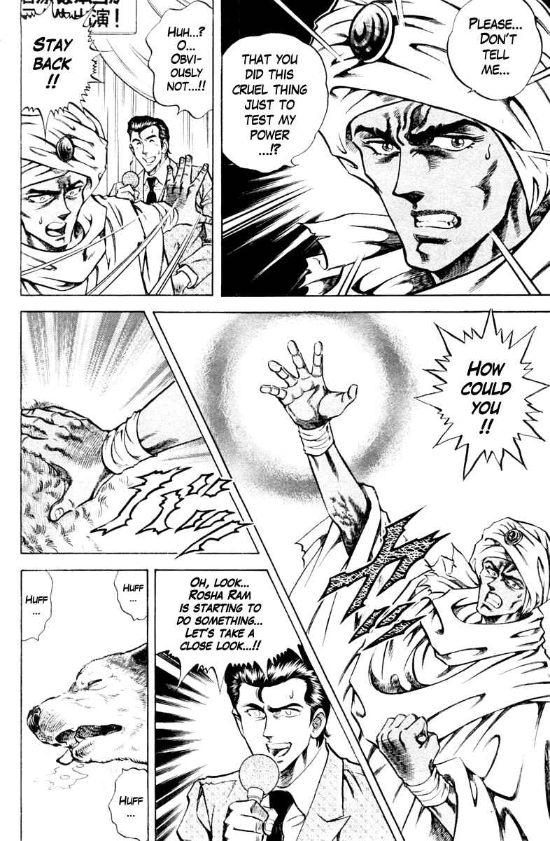 Page 16 Chapter 81 Super Doctor K