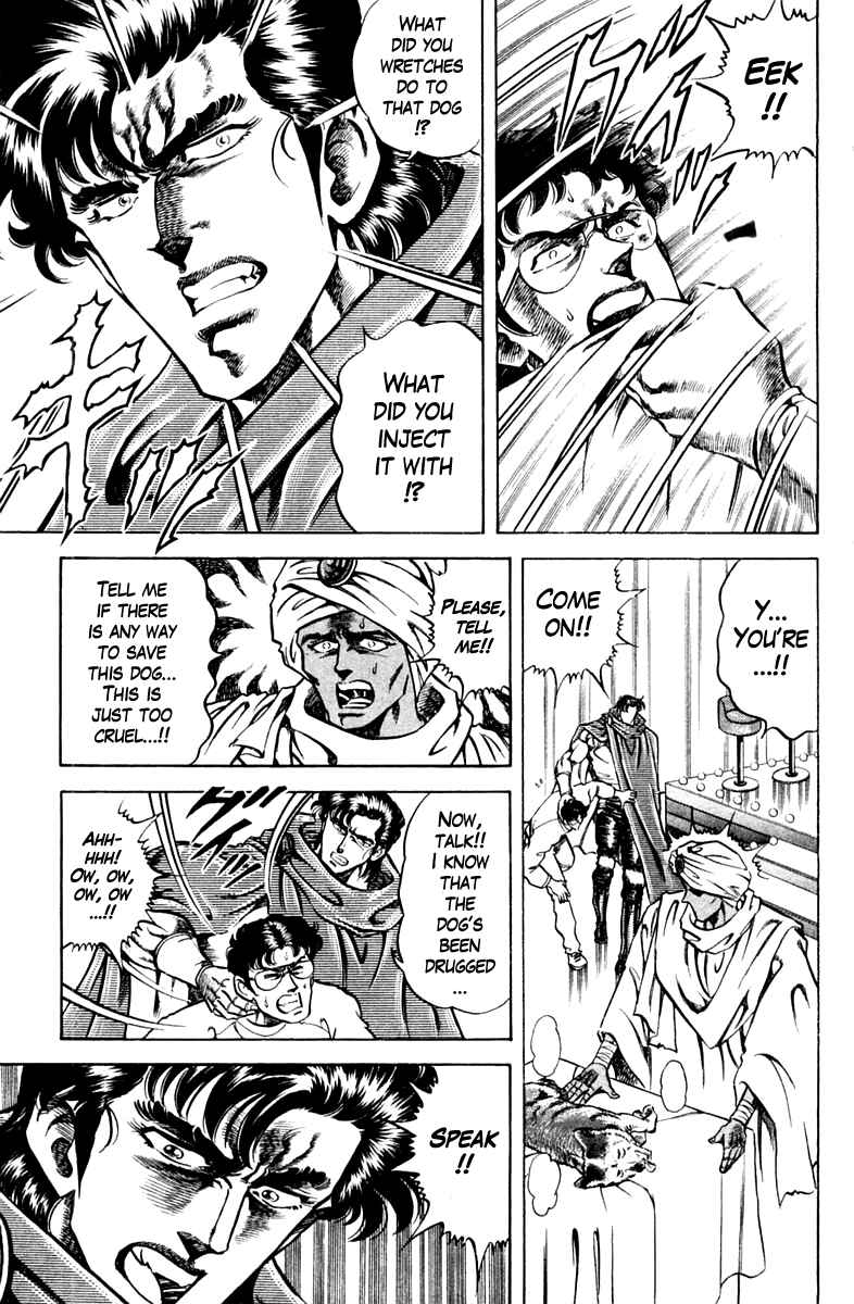 Page 19 Chapter 81 Super Doctor K